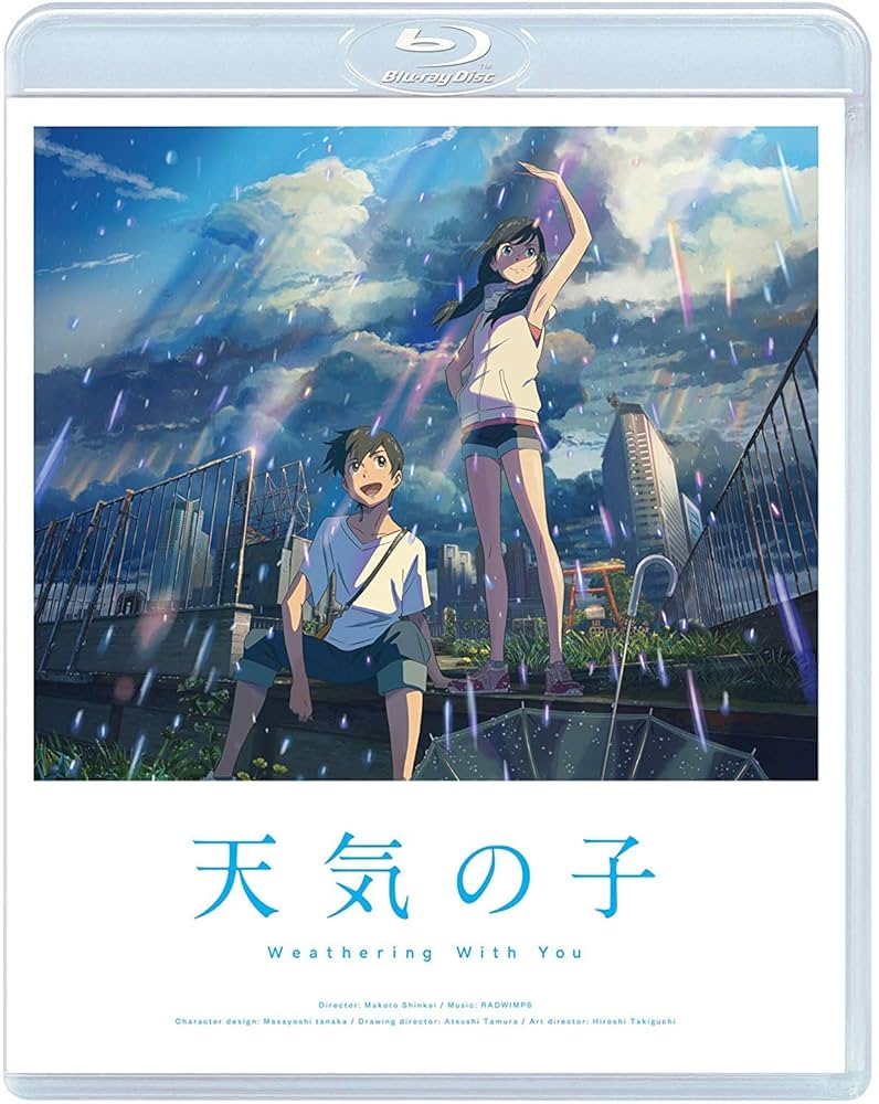 Amazon.co.jp: 【店舗限定特典あり】「天気の子」Blu-ray